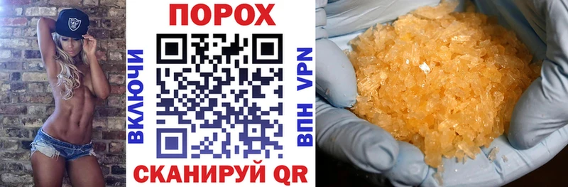 Амфетамин VHQ Красноуфимск