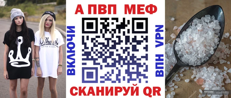 A PVP мука  Красноуфимск 