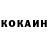 Кетамин ketamine Taylor Blete