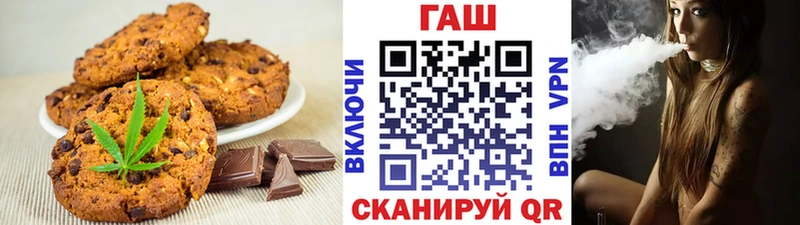продажа наркотиков  Красноуфимск  Еда ТГК марихуана 