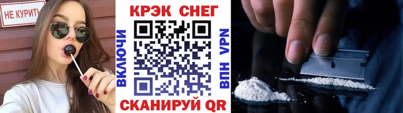 где можно купить KRAKEN сайт КОКАИН Перу Красноуфимск