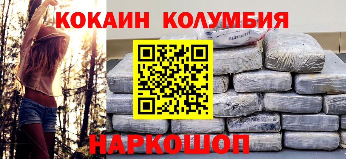 Красноуфимск  ГАШИШ  Экстази  МЕТАДОН  Cocaine  Вход с VPN  ГАШИШ  Марихуана  МЕФ кристаллы  MDMA 