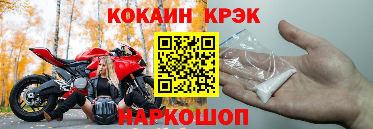 КОКАИН 98% Красноуфимск