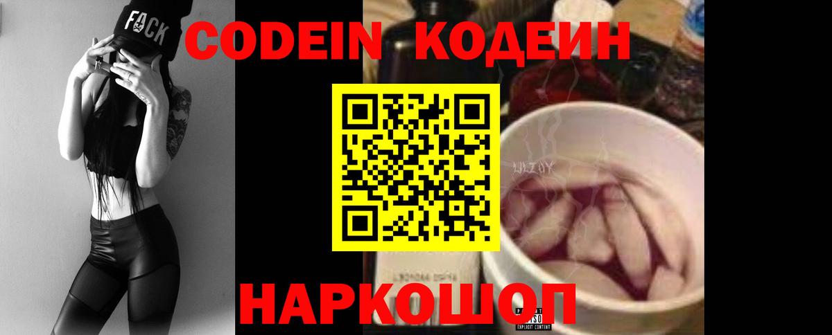 Мефедрон Красноуфимск