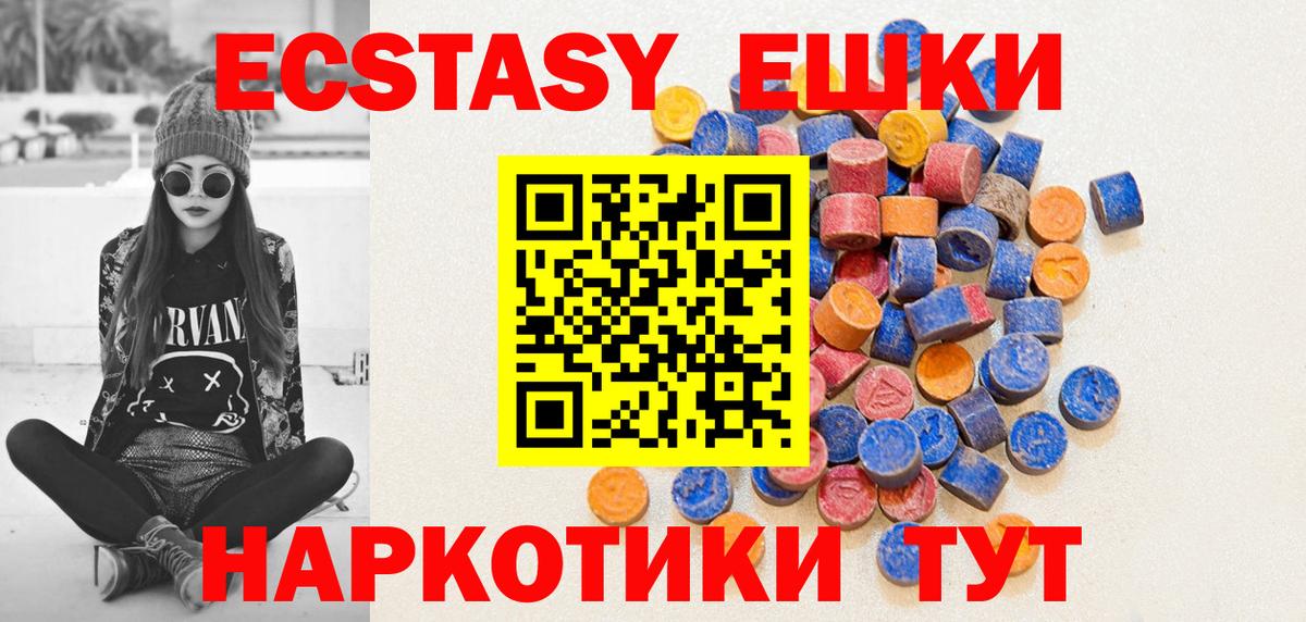 Красноуфимск  hydra tor  Вход с VPN  Экстази Philipp Plein 