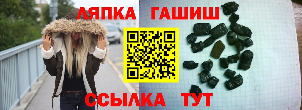 Гашиш Изолятор  Гашиш 40% ТГК  Вход с VPN  даркнет сайт  Красноуфимск 