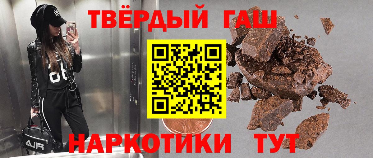 ГАШ индика сатива Красноуфимск