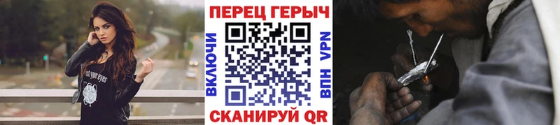 дарнет шоп  KRAKEN как войти  ГЕРОИН афганец  Красноуфимск 