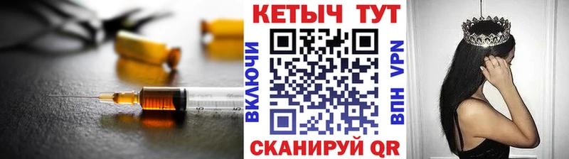 КЕТАМИН VHQ закладки MEGA ссылка Красноуфимск