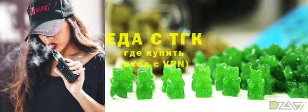 мефедрон мука Алзамай
