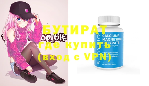 mix Алексин