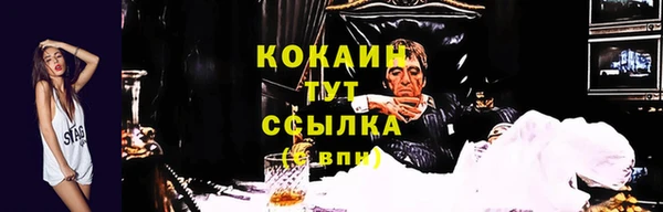 ALPHA PVP Абдулино