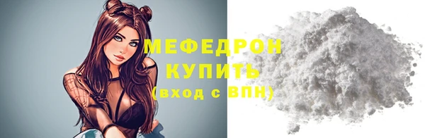 мяу мяу мука Алексеевка