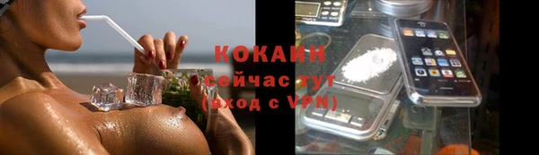 мефедрон мука Алзамай