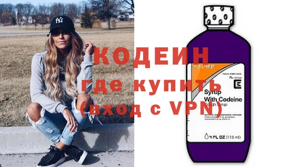 мяу мяу мука Абинск