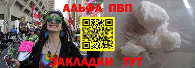 первитин Дубна