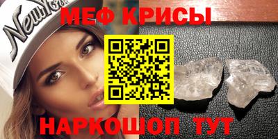 меф VHQ Донской