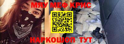 герыч Донецк