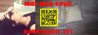 меф VHQ Донской