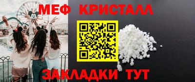 меф VHQ Донской