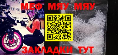 меф VHQ Донской