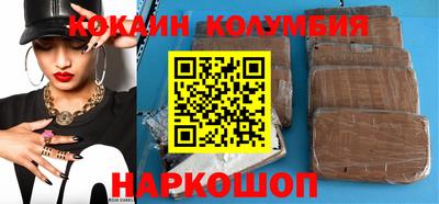 герыч Донецк