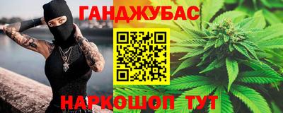 герыч Донецк