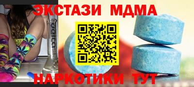 меф VHQ Донской