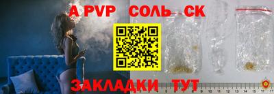 герыч Донецк
