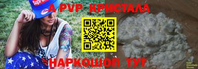 первитин Дубна
