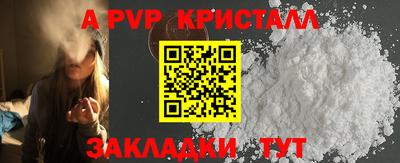 герыч Донецк