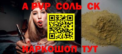 первитин Дубна