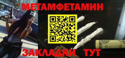 первитин Дубна