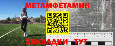 первитин Дубна