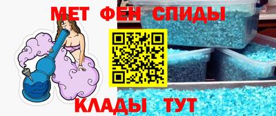 первитин Дубна