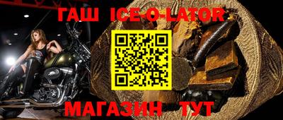 герыч Донецк