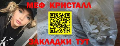 меф VHQ Донской