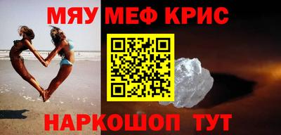 меф VHQ Донской