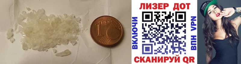 ЛСД экстази кислота магазин продажи наркотиков Красноуфимск