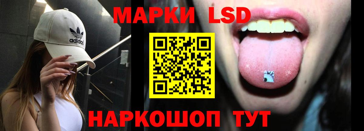 Лсд 25 экстази ecstasy  Лсд 25 экстази  OMG вход  Вход с VPN  LSD-25 экстази ecstasy  Красноуфимск 