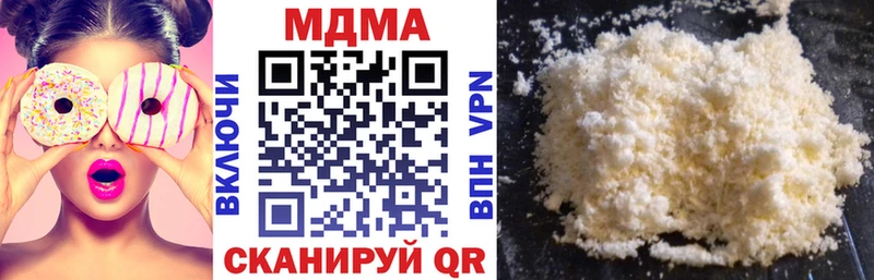 МДМА Molly  Красноуфимск 