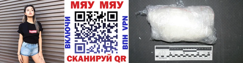 закладки  Красноуфимск  Мефедрон мяу мяу 