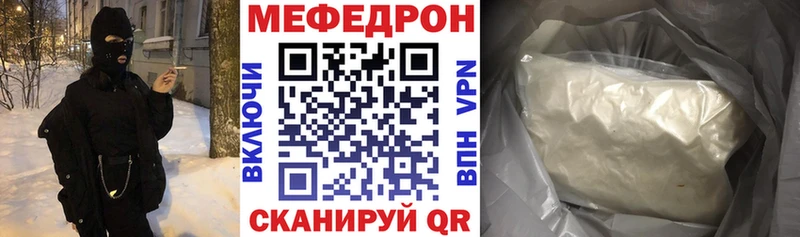 Меф  Красноуфимск