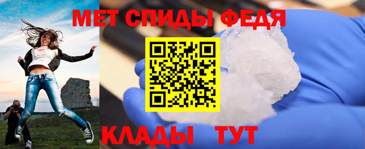 Метамфетамин  Вход с VPN  Красноуфимск  Метамфетамин винт 