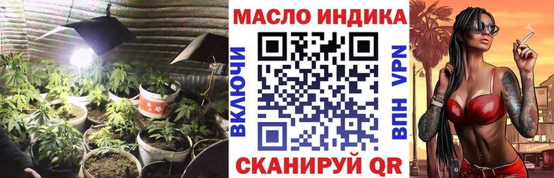 ТГК Wax Красноуфимск