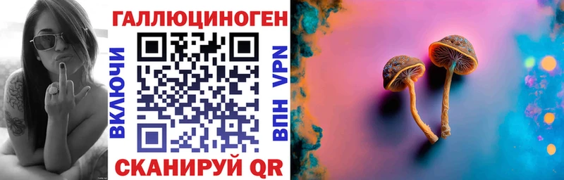 Псилоцибиновые грибы GOLDEN TEACHER  Красноуфимск 