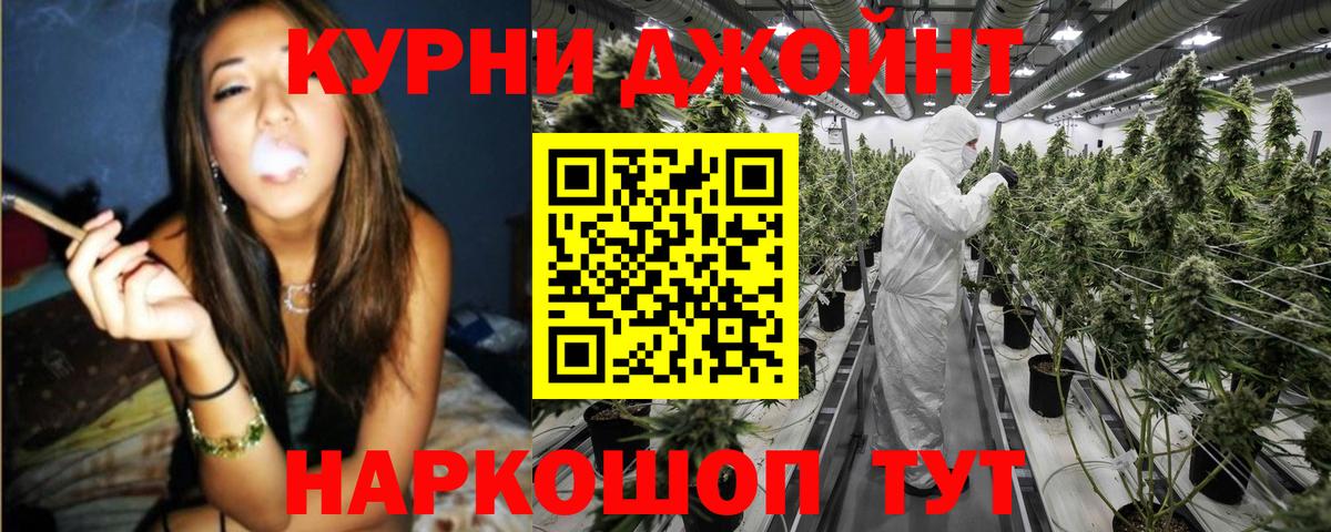 Каннабис план  Бошки марихуана план  Вход с VPN  Марихуана планчик  Канабис THC 21%  Красноуфимск 